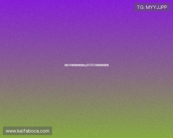 凯发k8平台最新优惠政策及ag85856账号注册流程全攻略 凯发k8平台最新优惠政策及ag85856账号注册流程全攻略