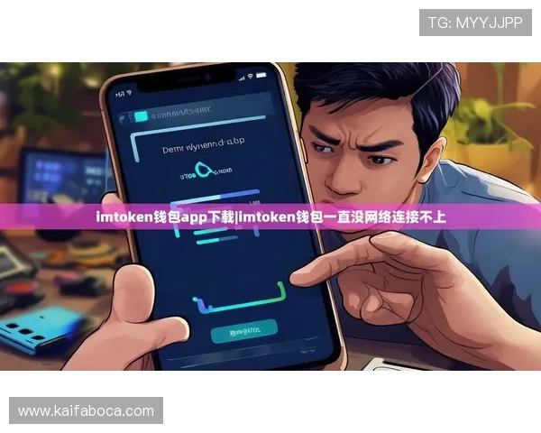 凯发体育手机版下载:支持多设备的下载安装流程详解 凯发体育手机版下载:支持多设备的下载安装流程详解