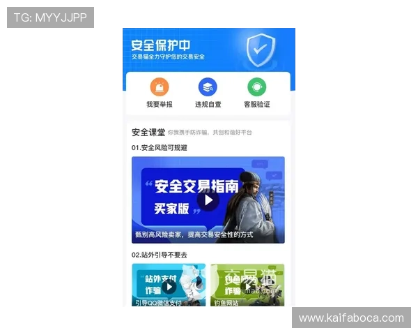 k8网投app的安全保障措施详解,保障玩家个人信息与资金安全的实用技巧 k8网投app的安全保障措施详解,保障玩家个人信息与资金安全的实用技巧