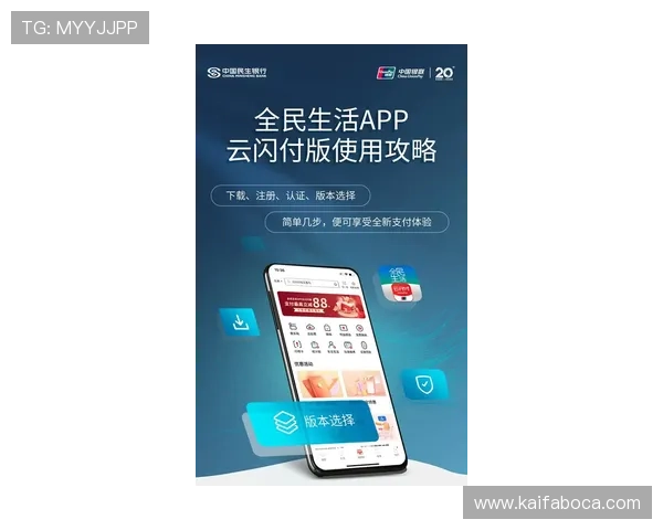 凯发旗舰厅app下载官网指导新手快速上手游戏技巧与操作指南
