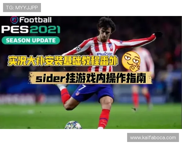 凯发旗舰网站官网下载提供最新安全稳定的游戏客户端下载指南与详细操作流程 凯发旗舰网站官网下载提供最新安全稳定的游戏客户端下载指南与详细操作流程