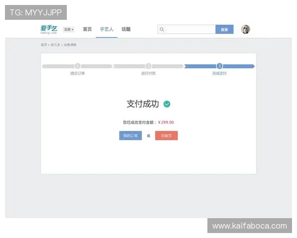 凯发网址官方网站提供多种便捷支付方式,轻松进行资金操作 凯发网址官方网站提供多种便捷支付方式,轻松进行资金操作