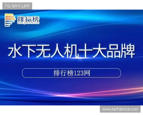 沙巴体育官方网站最新登录入口及安全保障措施详解