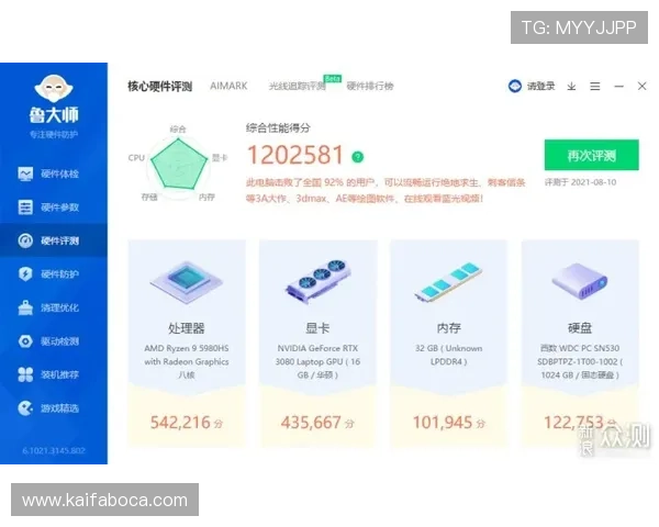详细解析K8app下载的功能特色与用户评价,助你做出明智选择 详细解析K8app下载的功能特色与用户评价,助你做出明智选择