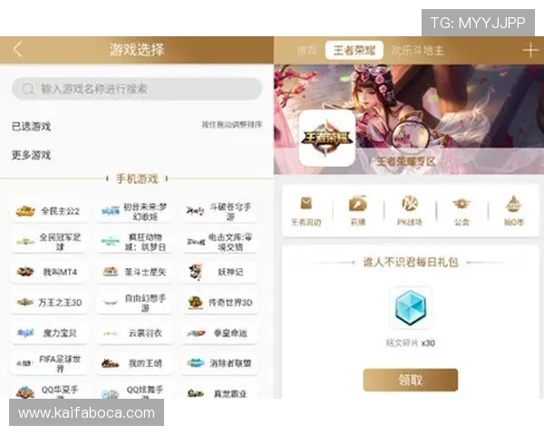 凯发网娱乐会员登录入口在哪详细指南帮助玩家快速找到登录通道 凯发网娱乐会员登录入口在哪详细指南帮助玩家快速找到登录通道
