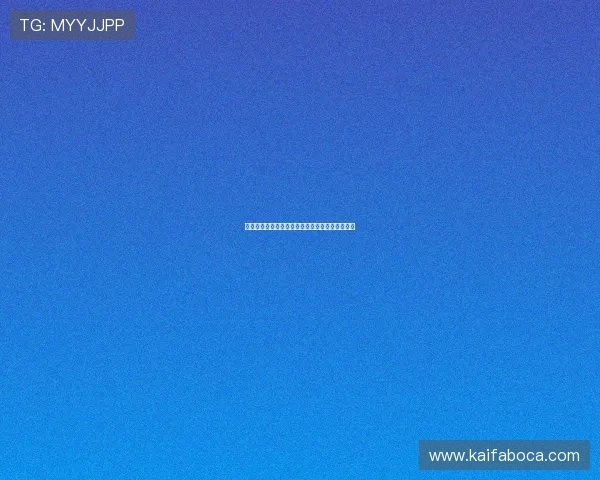 巴西对海地比赛中的明星球员表现及精彩进球集锦